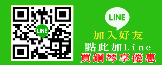 中古鋼琴 中古鋼琴